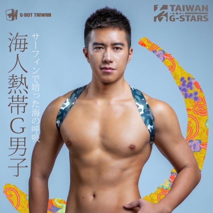 Araw (@araw1069), OnlyFans creator